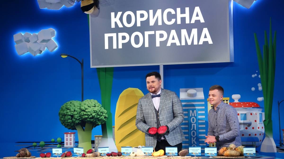«Полезная программа»: чем полезна свекла и как правильно ее выбирать?