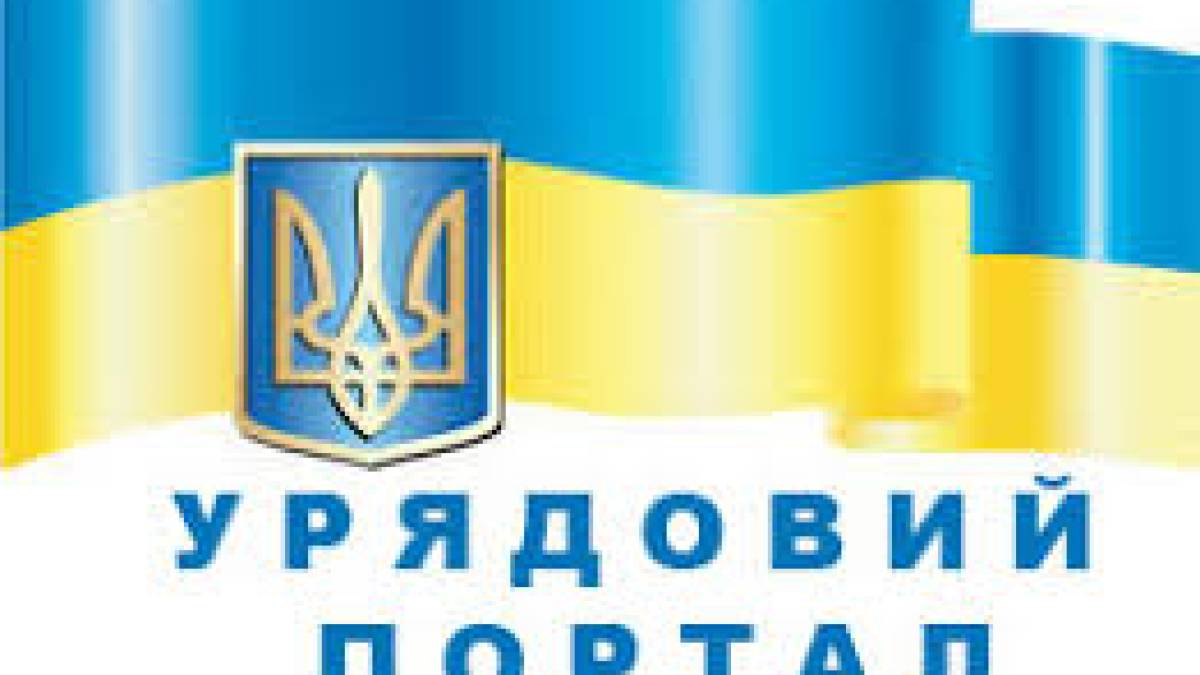 Уряд запустив електронний кабінет забудовника