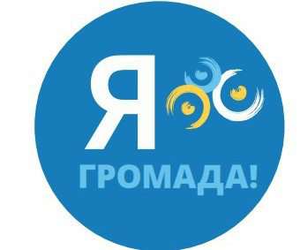 1029 ОТГ, нові ЦНАПи і співробітництво громад: опублікували дані моніторингу децентралізації