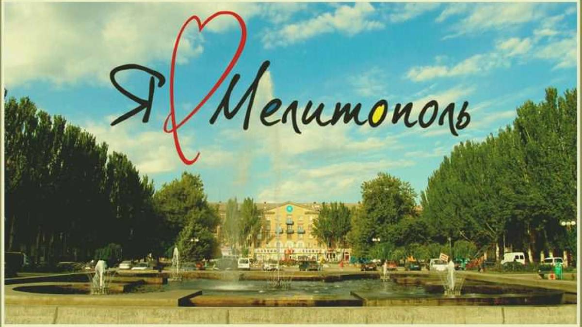 В Мелитополе открывают продовольственные рынки
