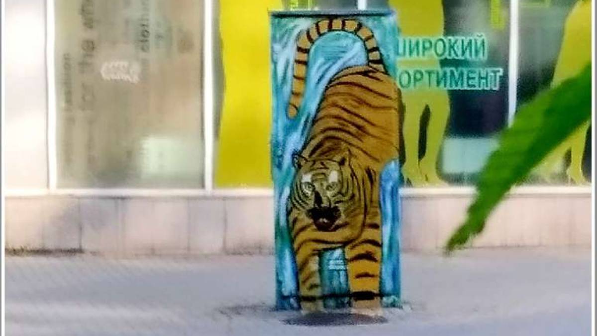 В центре Запорожья можно встретить майского тигра