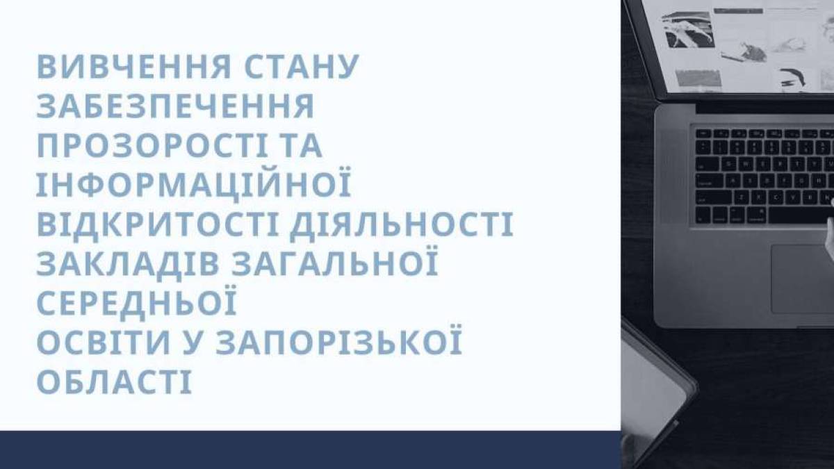 качество образования рисунок