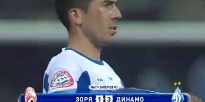 Большой футбол в Запорожье: на «Славутич Арене»  «Динамо» выиграло у «Зари»