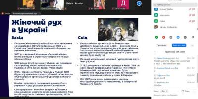 У Запоріжжі розпочався онлайн-інтенсив “Лідерство для дівчат”