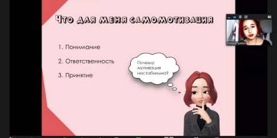 В Запорожье впервые прошел онлайн-интенсив по лидерству для девушек со всей Украины