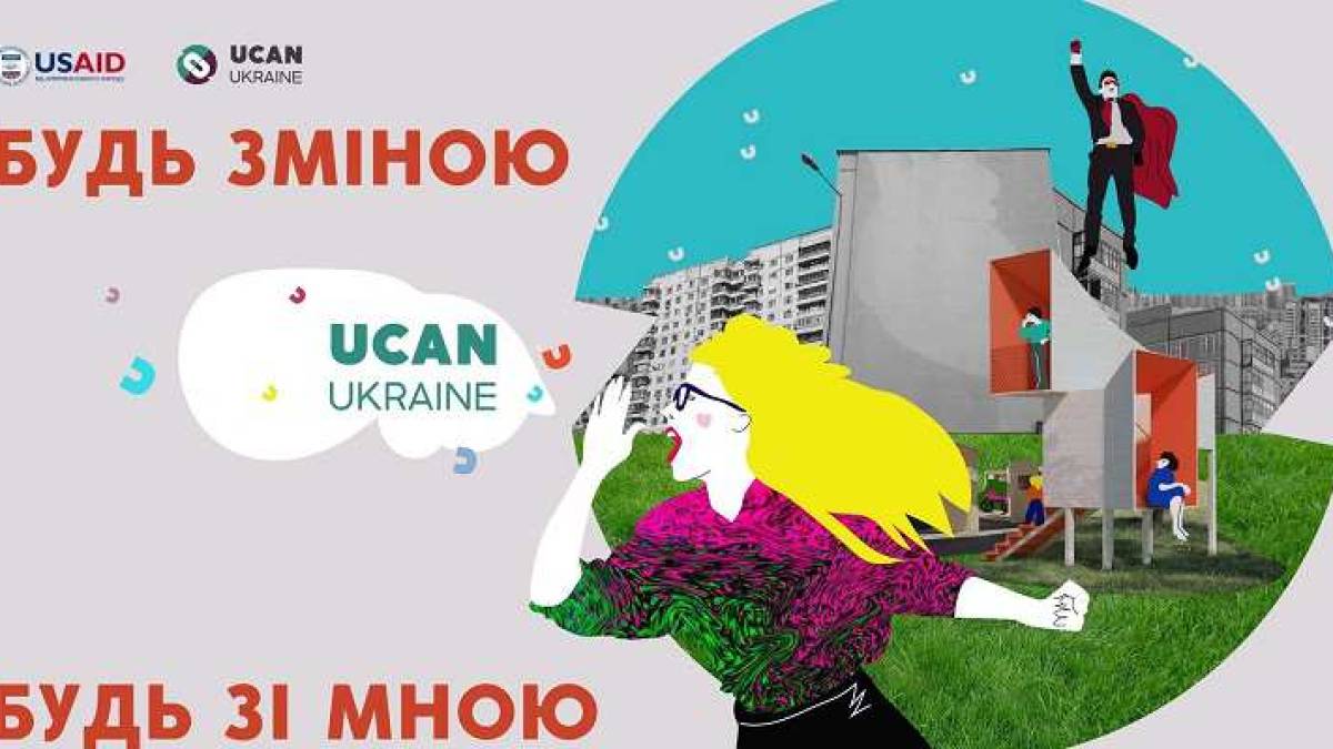У Запоріжжі, Бердянську і Мелітополі митці та бізнес гуртуватимуться довкола екології