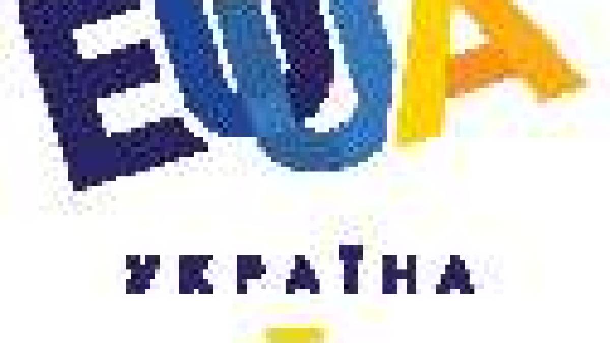 Євросоюз підтримуватиме українські реформи Генпрокуратури та судоустрою