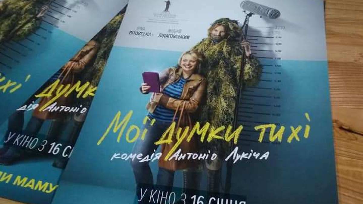 “Мистецький Форум” у Запоріжжі. . Анонс програми на день п’ятий, 19 серпня