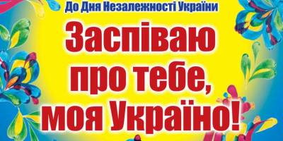 Запорізька філармонія анонс концерту фото