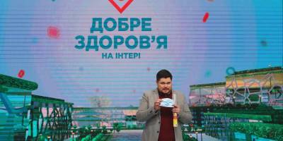«Хорошее здоровье на Интере»: как отличить грипп от простуды?