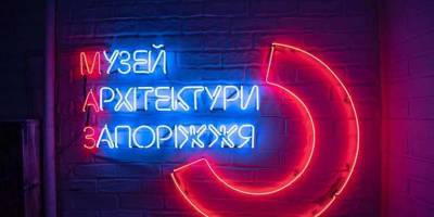 У Запоріжжя з’явився власний крафтовий МАЗ