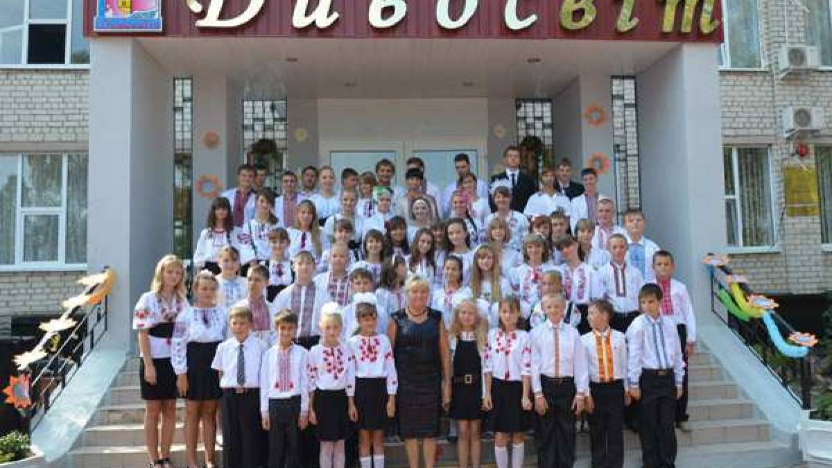 Мрії про краще майбутнє збуваються. Доведено “Дивосвітом”
