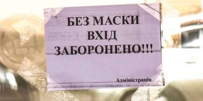 Рейд “МИГа”: Как в Запорожье соблюдают карантинные ограничения