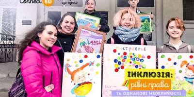 Активні педагоги та учні з Охримівки (Запорізька область) та Миколаєва створюють інклюзію без меж