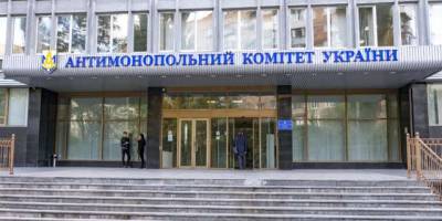 АМКУ вернул третью заявку китайского инвестора по “Мотор Сичи”