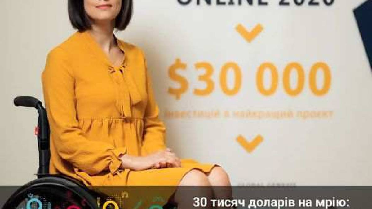 У Запоріжжі відкриють маркетингову агенцію, де працюватимуть люди з інвалідністю