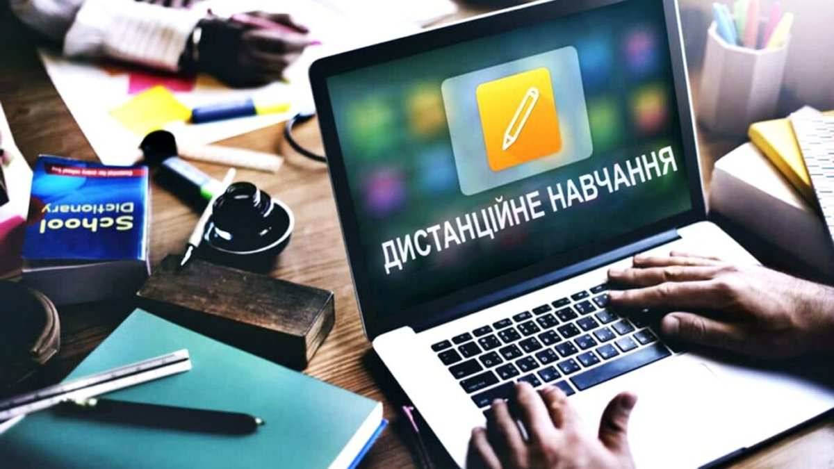 Навчання запорізьких школярів в умовах карантину