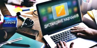Навчання запорізьких школярів в умовах карантину