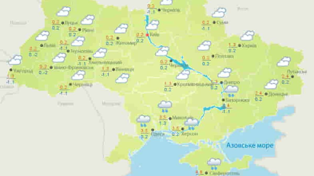 Запорожскую область накроют дожди и мокрый снег