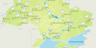 Запорожскую область накроют дожди и мокрый снег