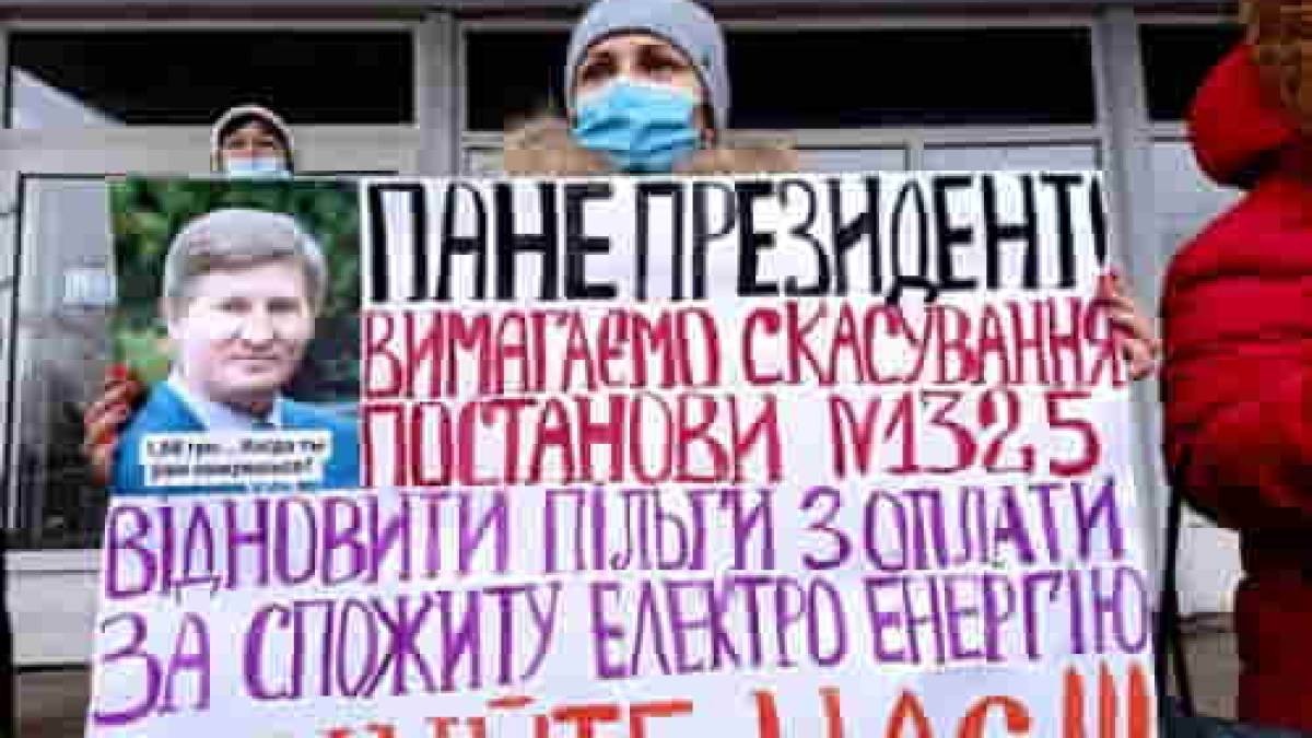 В нескольких городах Украины протестовали против повышения тарифов