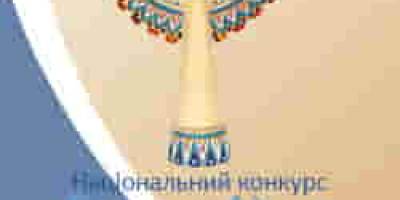Запорізьких підприємців-початківців запрошують на тренінг  “Інновації  – Україні”