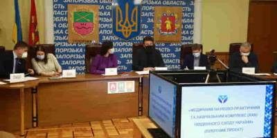 У Запоріжжі створять медичний хаб