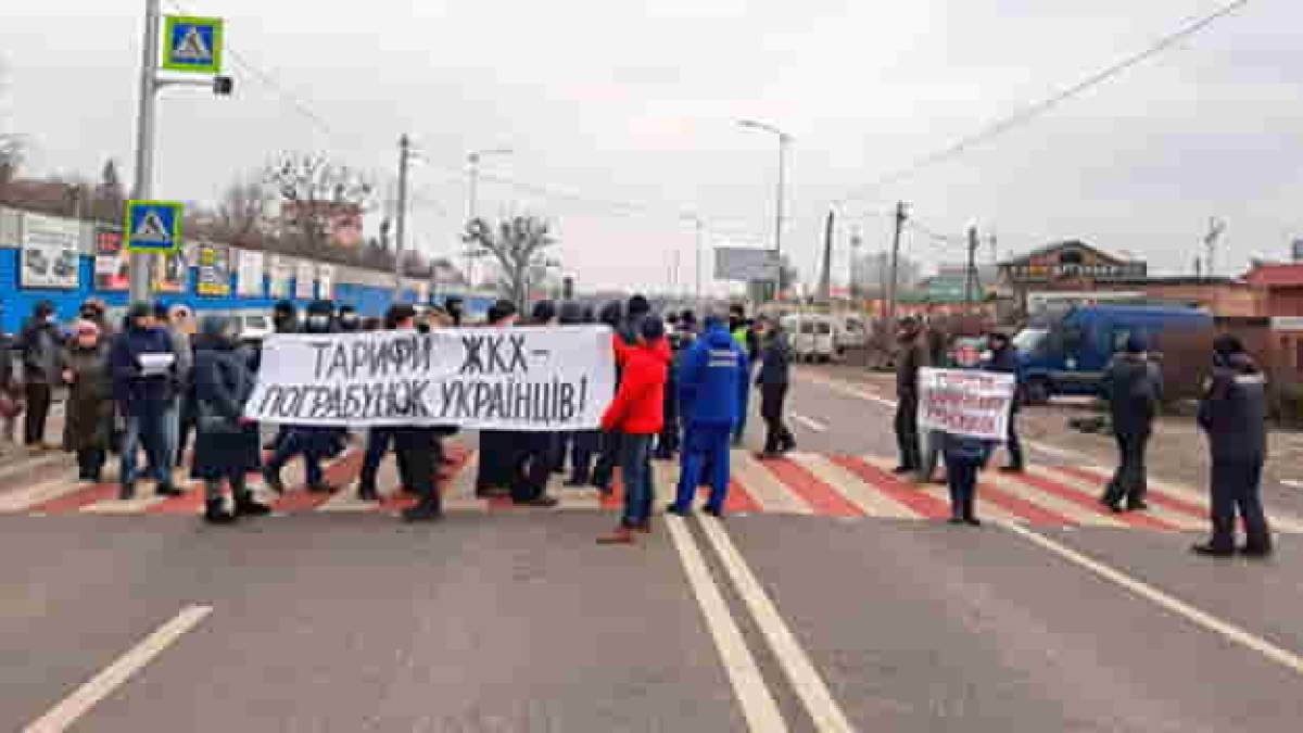 В Запорожье пройдет акция против повышения тарифов