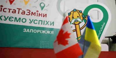 Громади на Запоріжжі взяли участь у міжнародній конференції “Міста та зміни: досягнення, перспективи”
