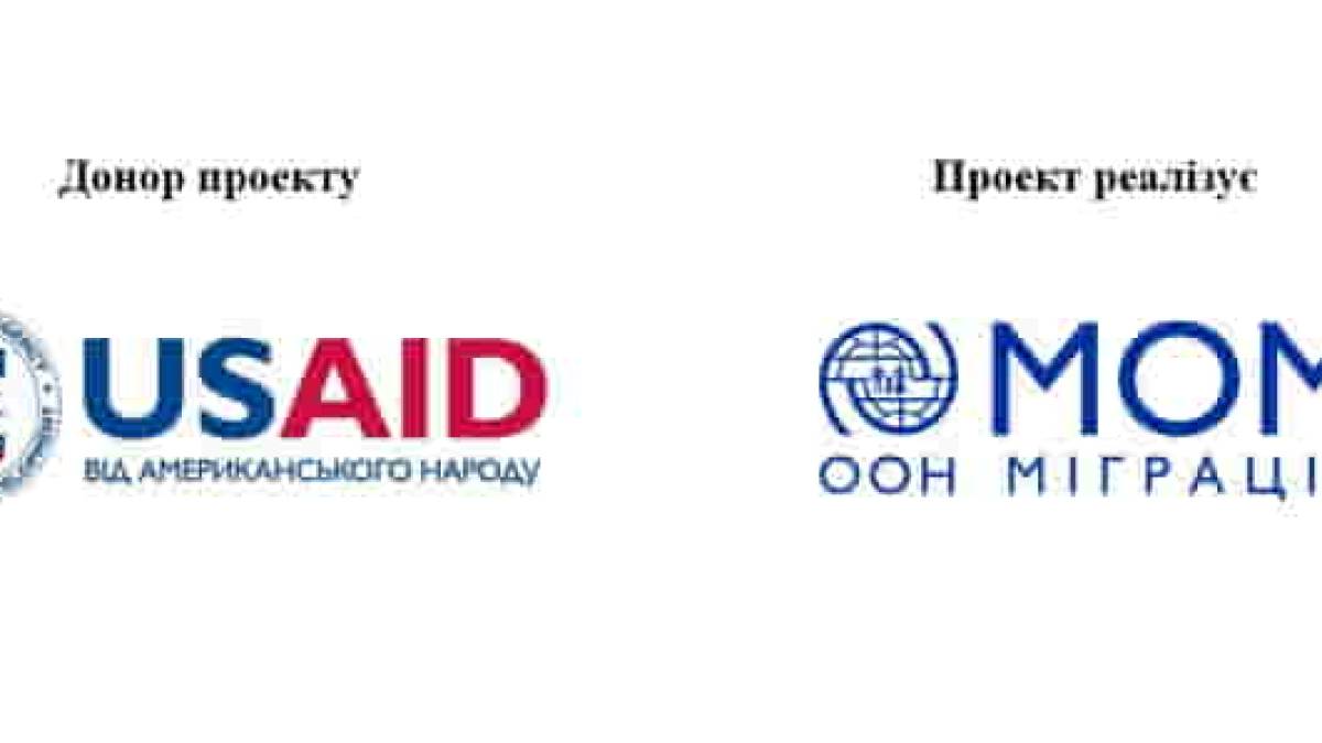 Громади на Запоріжжі можуть поліпшити умови життя завдяки американській підтримці