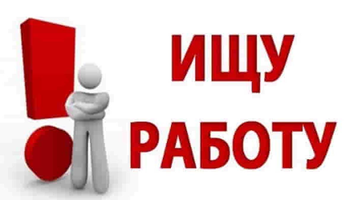 В Запорожской области – 20 безработных на одно свободное рабочее место