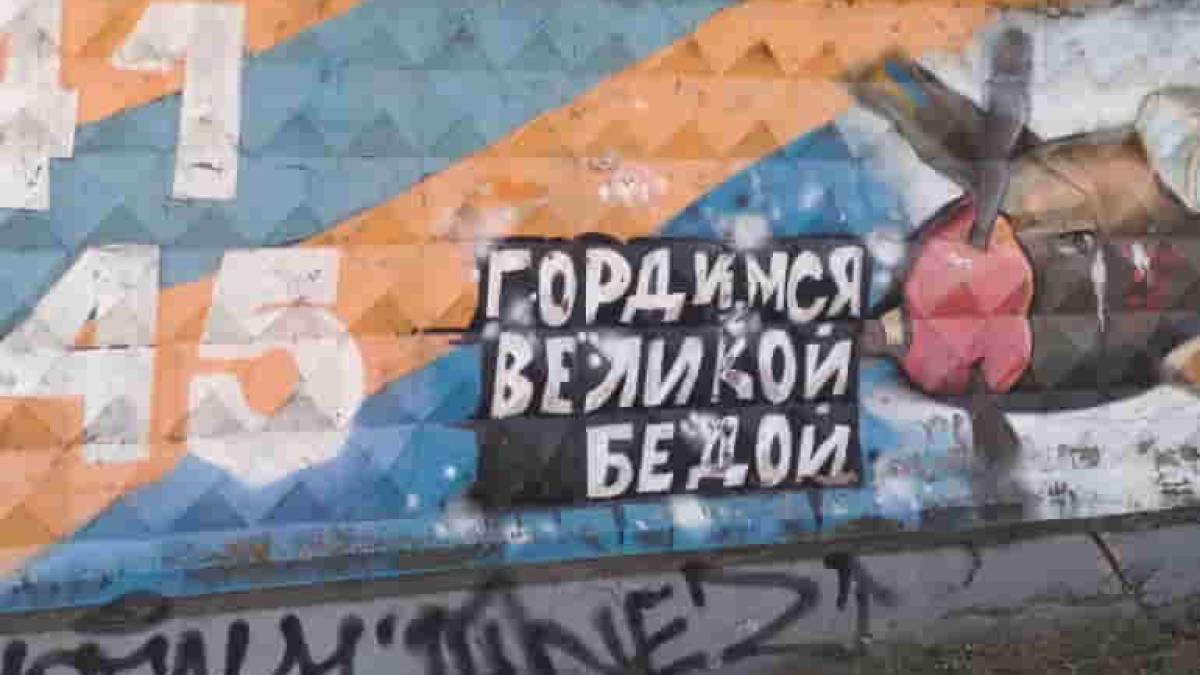 У Запоріжжі пишаються великою бідою