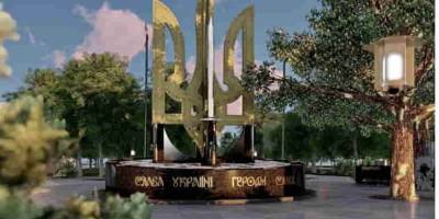 У Запоріжжі пам'ятник захисникам України постане у вигляді тризуба