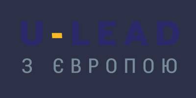 На Запоріжжі 11 громад мають рівень доходів вищий за середньоукраїнський