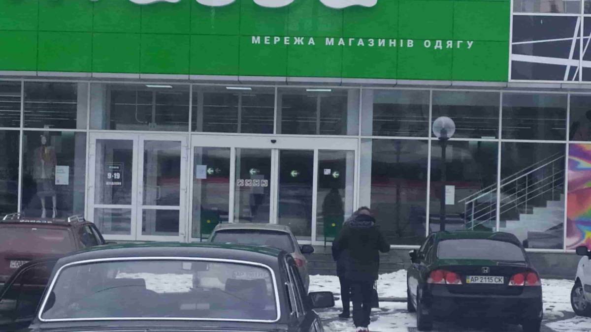 В Запорожье внезапно закрыли Massa