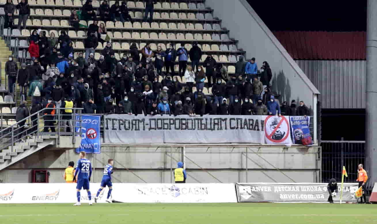 футбол Заря Динамо