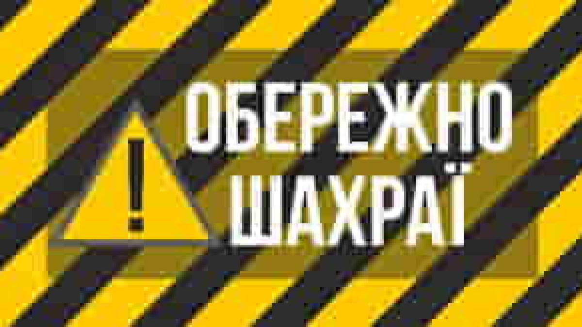 У Мелітополі “працює” чергова шахрайка, що знімає порчу