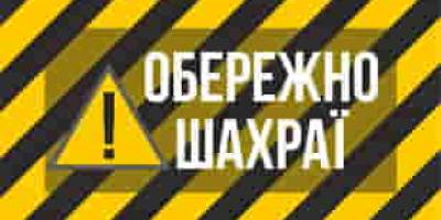 У Мелітополі “працює” чергова шахрайка, що знімає порчу