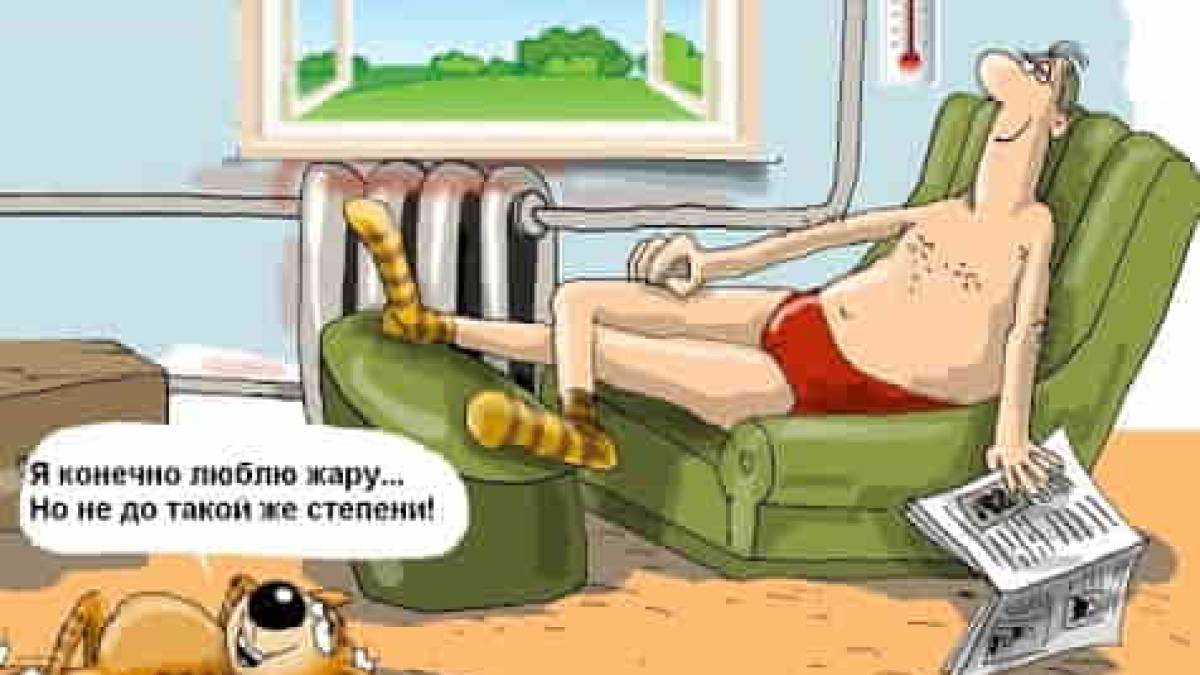 Когда в Запорожье отключат отопление?