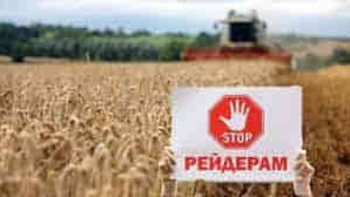 Запорізьких фермерів влада закликає разом протистояти рейдерству