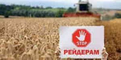 Запорізьких фермерів влада закликає разом протистояти рейдерству