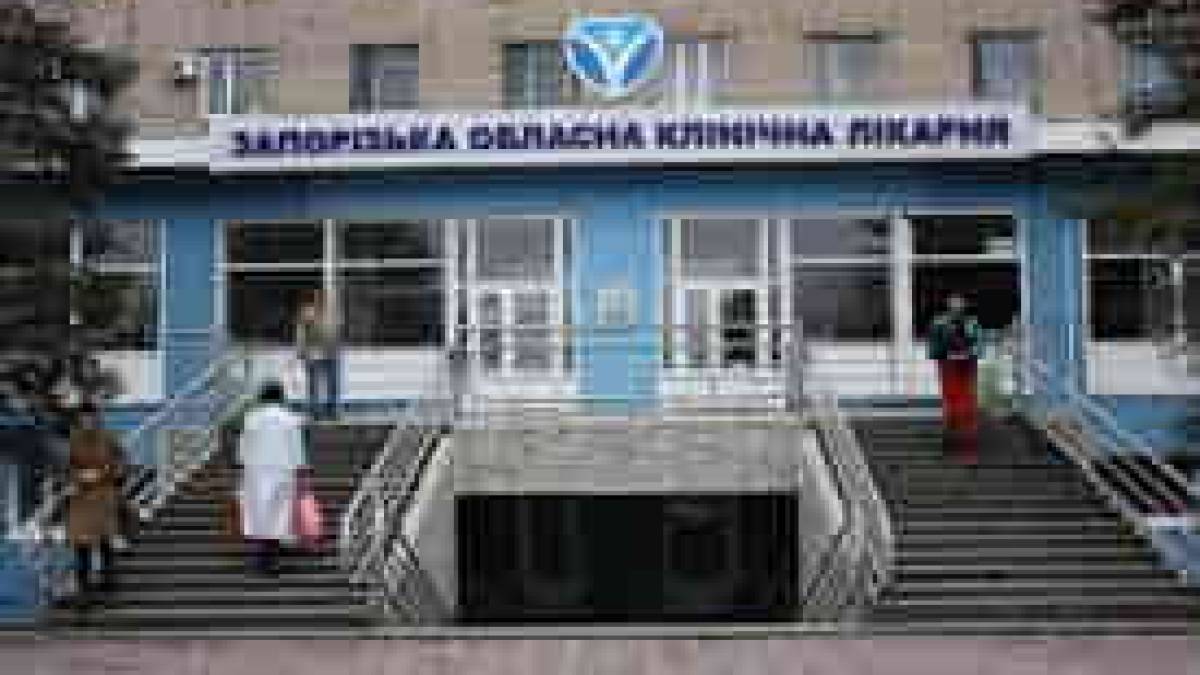 У Запорізькій обллікарні триває масштабна реконструкція