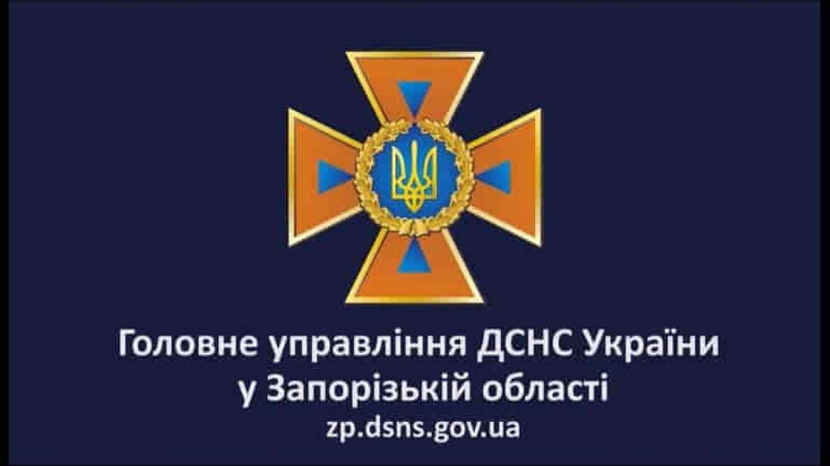 У Запоріжжі рибалка зірвався зі скелі