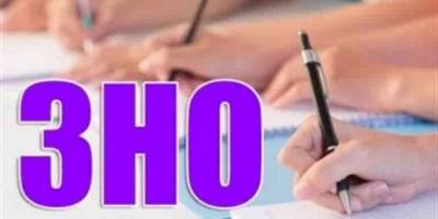 На Запоріжжі створено вісім округів (77 пунктів) для проведення ЗНО