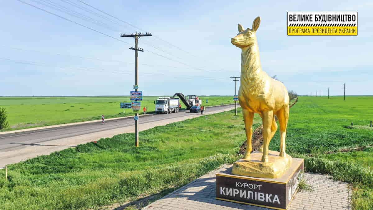 Оновлять дорогу до курортної Кирилівки