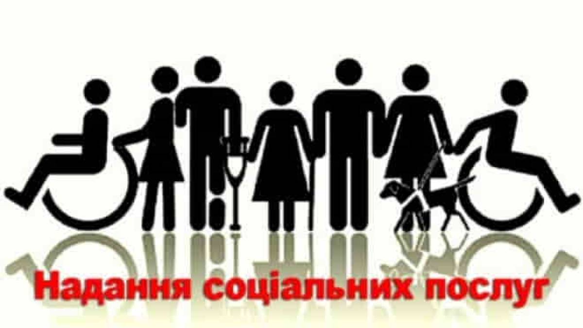 Запорізькі громади готуються до прямого надання соціальних послуг