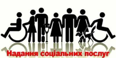Запорізькі громади готуються до прямого надання соціальних послуг