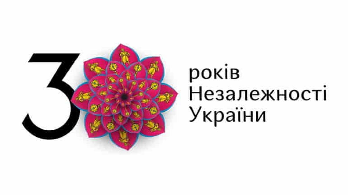 На ювілейній “квітці” Запорізького регіону – козак та булава