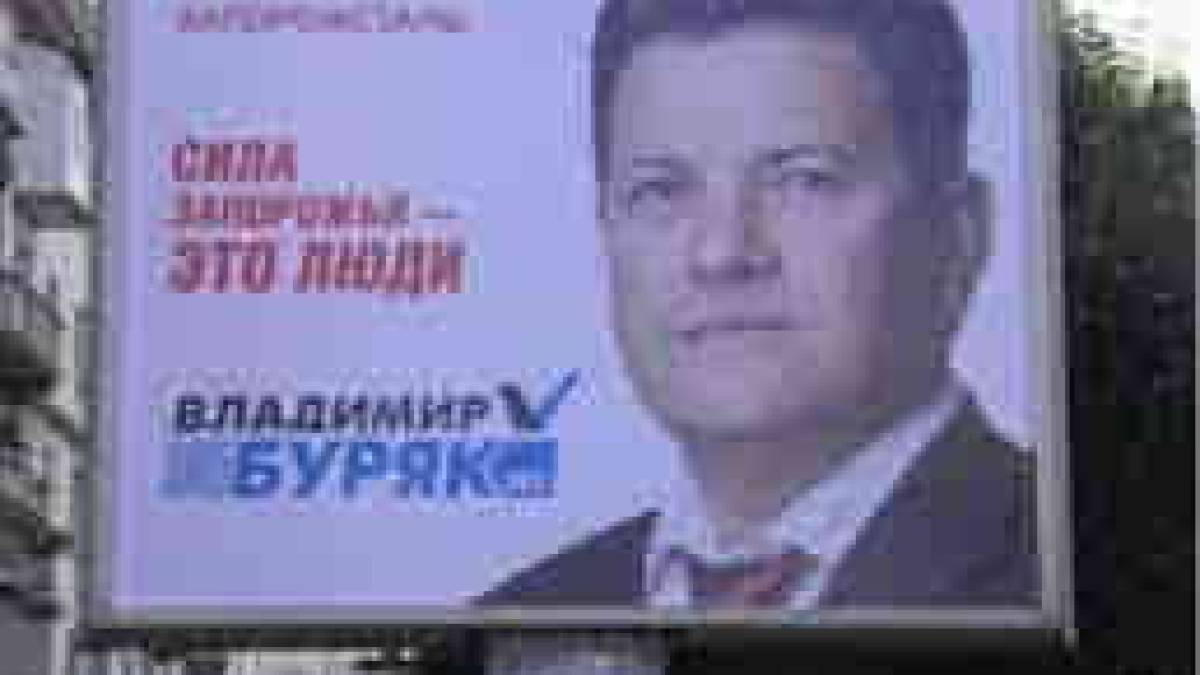 Мер Запоріжжя лідер по зарплаті