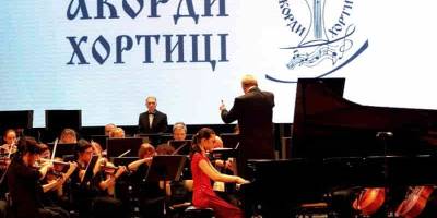 Ювілейні «Акорди Хортиці»: свято музики та надії (фото, видео)
